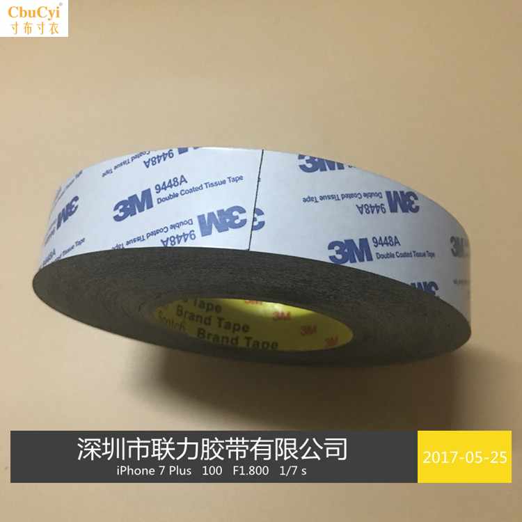 正品 原裝進口 膠帶-超粘黑色雙面膠 3.5CM*50M 【在類目 電子詞典/電紙書/文化用品, 膠粘用品, 膠帶/膠紙/膠條中 - 來自Buy2taobao.com提供專業的淘寶代購服務