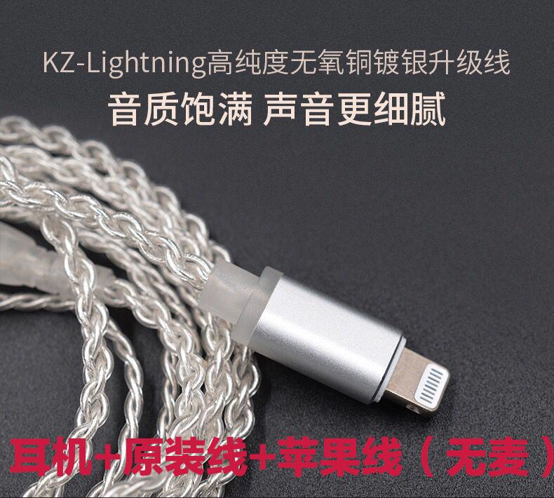 other/其他 其他/other 定制diy带麦手机通用 圈铁入耳式可换线音在类目 影音电器, 耳机/耳麦中 - 来自Buy2taobao.com提供专业的淘宝代购服务