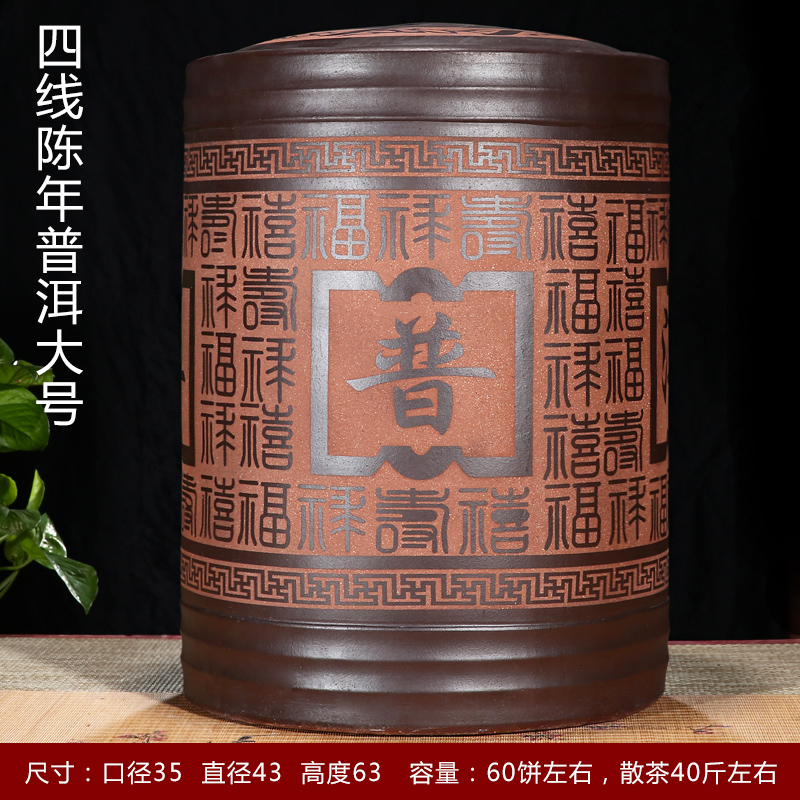 韓國缸茶葉桶罐粗陶大號散日本購。醒茶罐通用茶茶罐茶葉紫砂茶葉在類目 餐飲具, 茶具, 茶葉罐中 - 來自Buy2taobao.com提供專業的淘寶代購服務