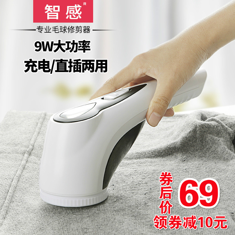 打毛毛球修剪器女脱粘干洗店家用剃毛衣服去毛器刮吸除球机充电式在类目 生活电器, 毛球修剪器中 - 来自Buy2taobao.com提供专业的淘宝代购服务