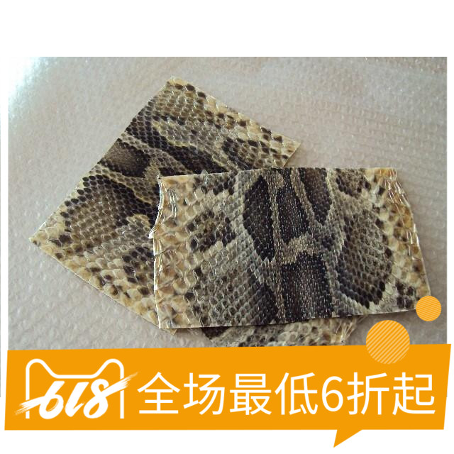 Erhu fiddle Musical Instruments parts Python Erhu fiddle Gaohu Zhonghu zhuiqin Sanxian Nation Musical Instruments Skin skin 13-20in the Musical Instruments/Guitar/Piano/Fitting , Folk instruments , Ethnic stringed instrument , Erhu category - from Buy2taobao.com to provide professional Taobao agent buy service