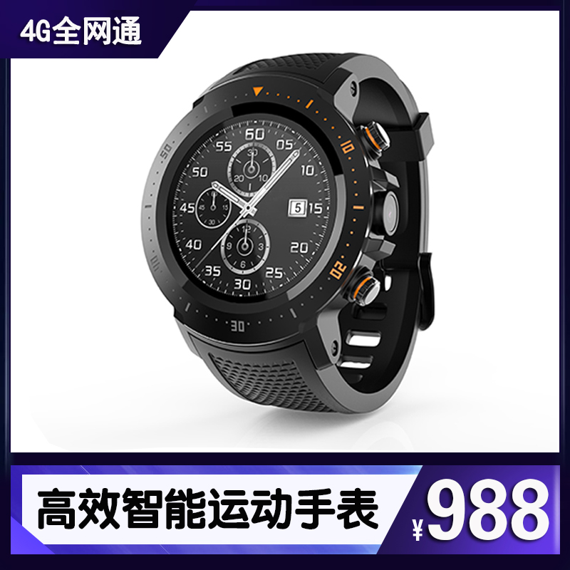 【顺丰包邮4G全网通】奢者A4防水智能手表插卡蓝牙电话wifi定位测心率计步睡眠视频上网大屏成人运动手表通用|ruв категории интеллектуальные устройства, интеллектуальные браслет - от Buy2taobao.com для оказания профессиональной услуги покупки агента Taobao