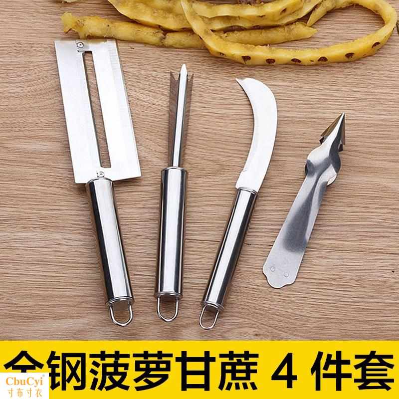 削菠萝刀菠萝刀削皮四件套工具用具去眼器水果刀切削刨削开切开凤在类目 厨房/烹饪用具, 烹饪用具, 刀具, 水果削皮器中 - 来自Buy2taobao.com提供专业的淘宝代购服务