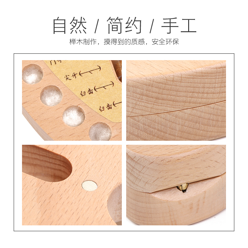 儿童换牙收藏盒乳牙纪念盒女孩宝宝乳牙盒保存盒男孩掉牙盒收纳盒在类目 玩具/童车/益智/积木/模型, 其它玩具中 - 来自Buy2taobao.com提供专业的淘宝代购服务