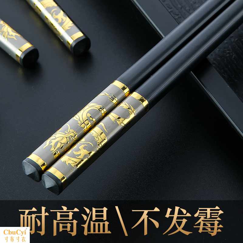 black high-grade household alloy chopsticks High temperature resistance Moldy non-slip Homewear hotel Restaurant Dedicated 10 doublein the Tableware , Tableware , Chopsticks category - from Buy2taobao.com to provide professional Taobao agent buy service