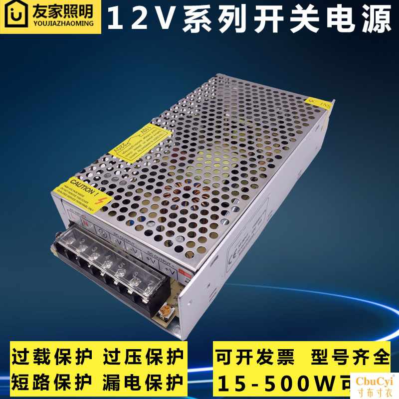 Surveillance camera Centralized power supply 12 Power switch direct 220v turn 24v5a Adaptationin the Electronic/Electrician , Monitoring equipment and systems , CCTV Accessories category - from Buy2taobao.com to provide professional Taobao agent buy service