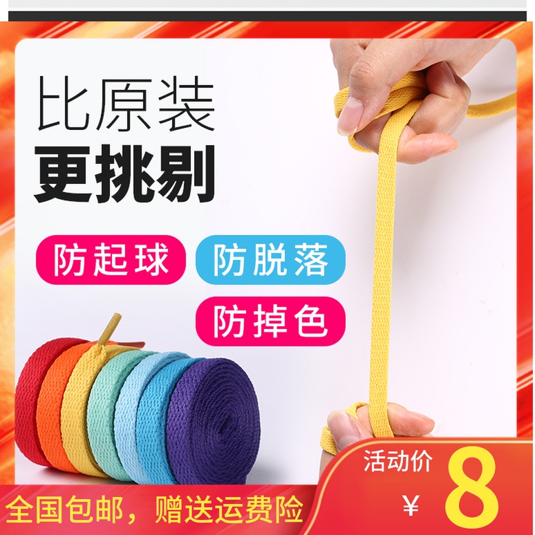 韩版男女帆布运动板小白鞋百搭潮流时尚扁平鞋带彩色黑色白色多色|ruв категории Женская обувь, холст обувь - от Buy2taobao.com для оказания профессиональной услуги покупки агента Taobao