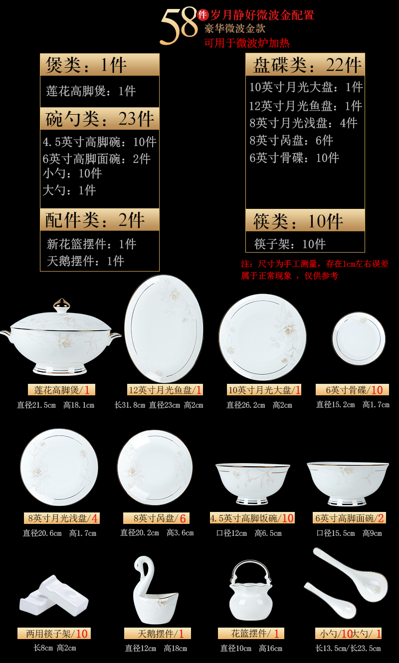 中国装碗盘家用高档骨瓷简约瓷器碗碟套装 家用 欧式景德镇餐具|msdalam kategori pinggan mangkuk, pinggan mangkuk, Bowl - dari Buy2taobao.com untuk memberikan perkhidmatan ejen Taobao profesional membeli