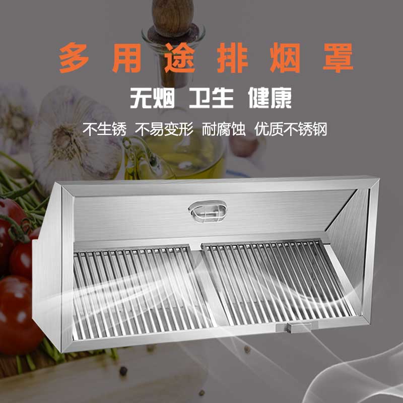 the republic of korea Hood Gas hood Exhaust hood Smoke machine hotel canteen Hotel Stainless steel simple and easy Bought in Japan Businessin the Basic building materials , Home Hardware , Other Hardware , Air hose category - from Buy2taobao.com to provide professional Taobao agent buy service
