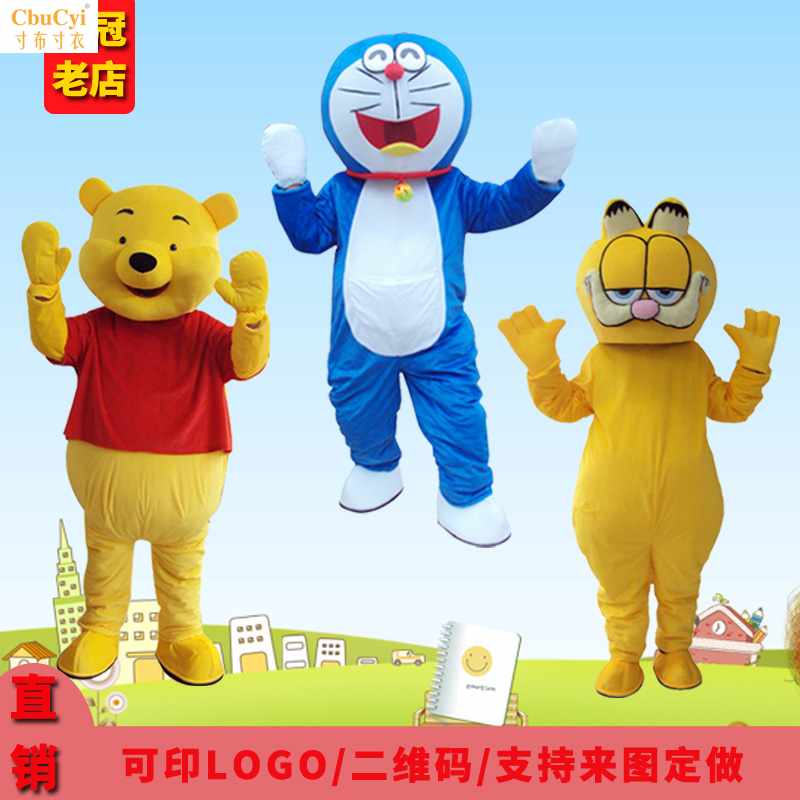 加菲猫卡通服装维尼熊成人行走道具头套玩偶服公仔活动表演在类目 模玩/动漫/周边/cos/桌游, Cosplay服饰/道具/服务, COSPLAY配件/道具/人偶服中 - 来自Buy2taobao.com提供专业的淘宝代购服务