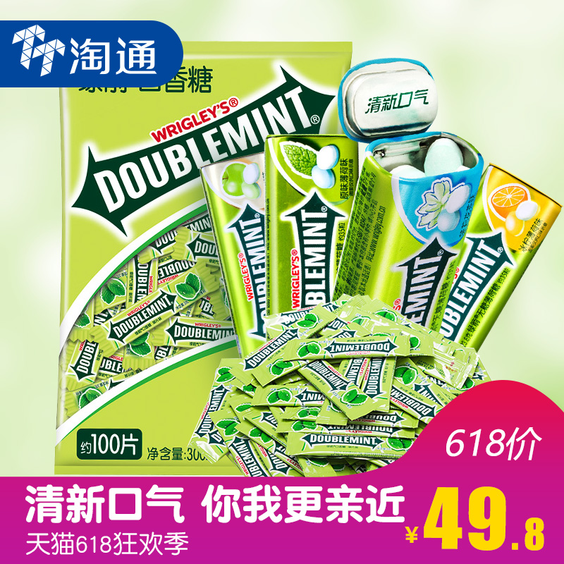 绿箭无糖薄荷糖茉莉花茶味口香糖35粒铁盒装*4+散装100片装|ruв категории закуски/орехи/специальность, конфеты/желе/пудинг, конфеты - от Buy2taobao.com для оказания профессиональной услуги покупки агента Taobao