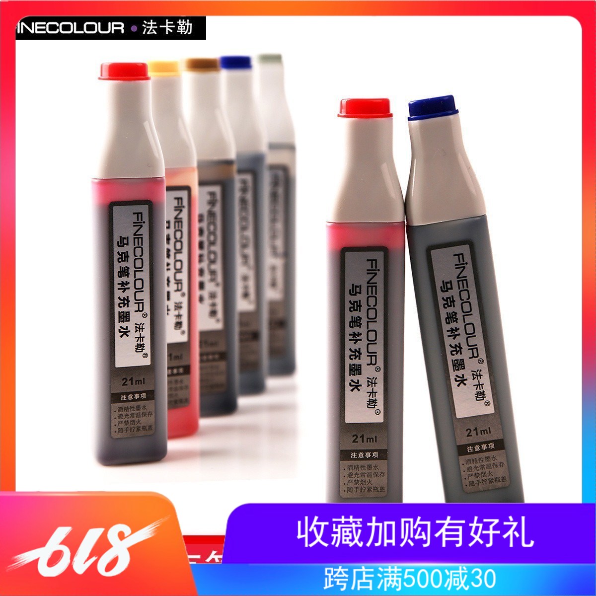 Fa Kale marker pen Three generations Generation The two generation Replenishment solution Soft head skin colour suit student 480 Complete set of color inkin the Electronic Dictionary/Electronic paper book/Stationery , Pens/Writing Tools , Marker category - from Buy2taobao.com to provide professional Taobao agent buy service