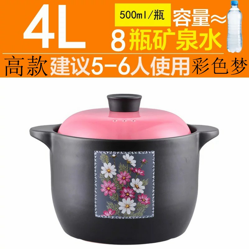 耐热陶瓷砂锅炖锅汤养生砂锅陶瓷耐高温家用燃气煲仔饭专用煲|ruв категории кухня/посуда, посуда, горшок/горшок/чайник, запеканка/каменный плита - от Buy2taobao.com для оказания профессиональной услуги покупки агента Taobao