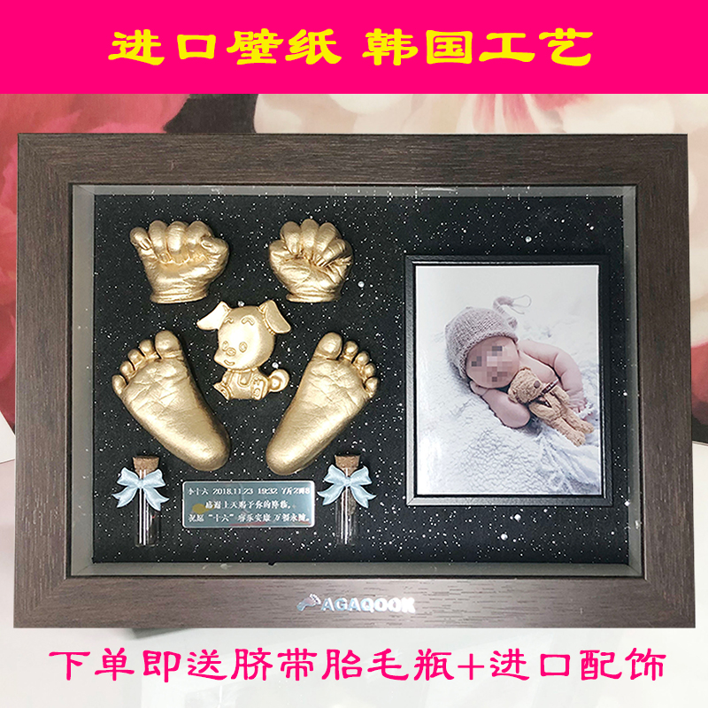 宝宝手足印泥手脚印永久胎毛纪念品自制diy生婴儿满月百天礼物在类目 玩具/童车/益智/积木/模型, 宝宝纪念品/个性产品, 手脚印中 - 来自Buy2taobao.com提供专业的淘宝代购服务