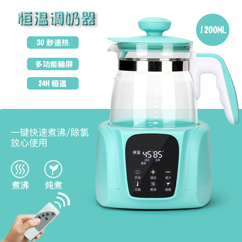 baby constant temperature Tune milk heat preservation kettle Hot water intelligence Powdered Milk Health pot fully automatic Warm milkin the Diapers/Care/Feeding/Push lathe , Disinfection/Breast pump/Small appliances , Tune milk category - from Buy2taobao.com to provide professional Taobao agent buy service