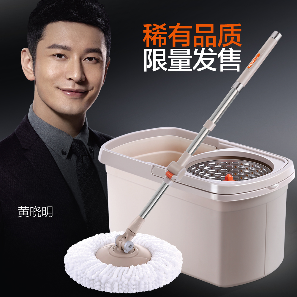 中国把旋转地拖桶正品拖布桶双驱动免手洗拖d6旋转拖把桶甩干在类目 家庭/个人清洁工具, 家务/地板清洁用具, 旋转拖把中 - 来自Buy2taobao.com提供专业的淘宝代购服务