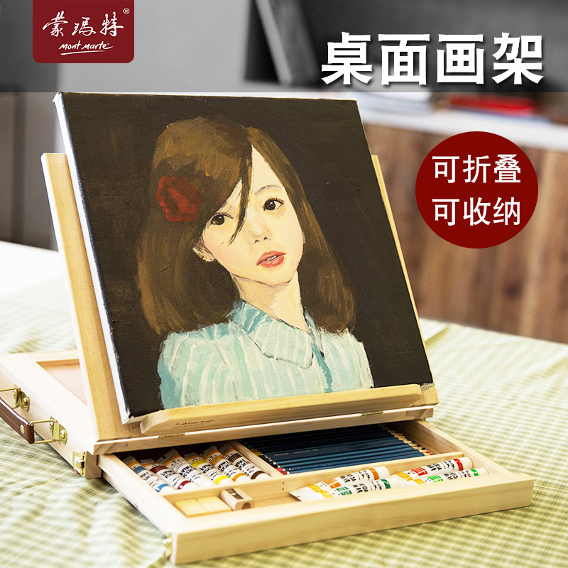 desktop Desktop Easel Drawing board wooden drawer fold Watercolor Painting box Sketch sketch Drawing boardin the Electronic Dictionary/Electronic paper book/Stationery , Painting tools/Painted wood/Calligraphy Supplies , Sketchpad/Easel category - from Buy2taobao.com to provide professional Taobao agent buy service