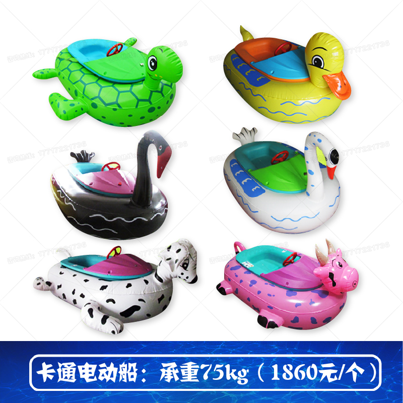 pool Paddle boats children Toys equipment outdoors Swimming Pool Slide move large Water Park Recreationin the Toy/Childs/Puzzle/Building block/Model , Swimming pool/Water toys , Swimming pool category - from Buy2taobao.com to provide professional Taobao agent buy service