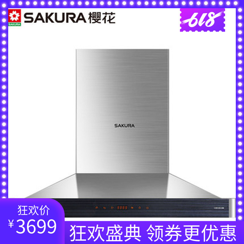 Sakura/ cherry blossoms CXW-200-988 Instantaneous absorption 20 cube Suction European style kitchen Hoods householdin the Large household appliances , Kitchen large electric , Hood category - from Buy2taobao.com to provide professional Taobao agent buy service
