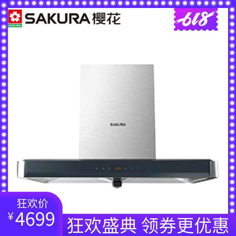 Sakura/樱花 CXW-200-94欧式吸油烟机在类目 大家电, 厨房大电, 油烟机中 - 来自Buy2taobao.com提供专业的淘宝代购服务