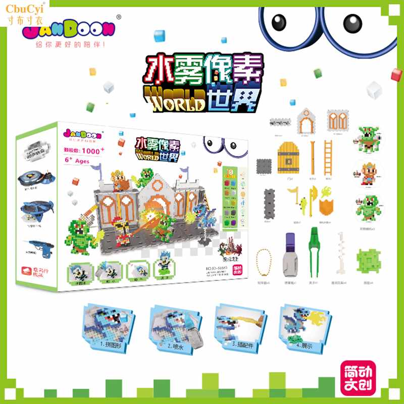 水雾像素world世界神奇水珠魔珠水粘珠diy手工粘粘乐玩具在类目 玩具/童车/益智/积木/模型, 手工制作/创意DIY, 手工创意粘贴类中 - 来自Buy2taobao.com提供专业的淘宝代购服务