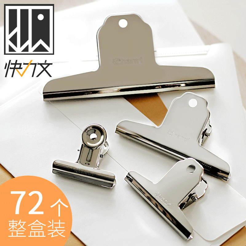 72 Paper clips file multi-function Strength Clip Hill circular Stainless steel Metal Outsizein the Electronic Dictionary/Electronic paper book/Stationery , Binding Supplies , Purse/Binder Clips category - from Buy2taobao.com to provide professional Taobao agent buy service