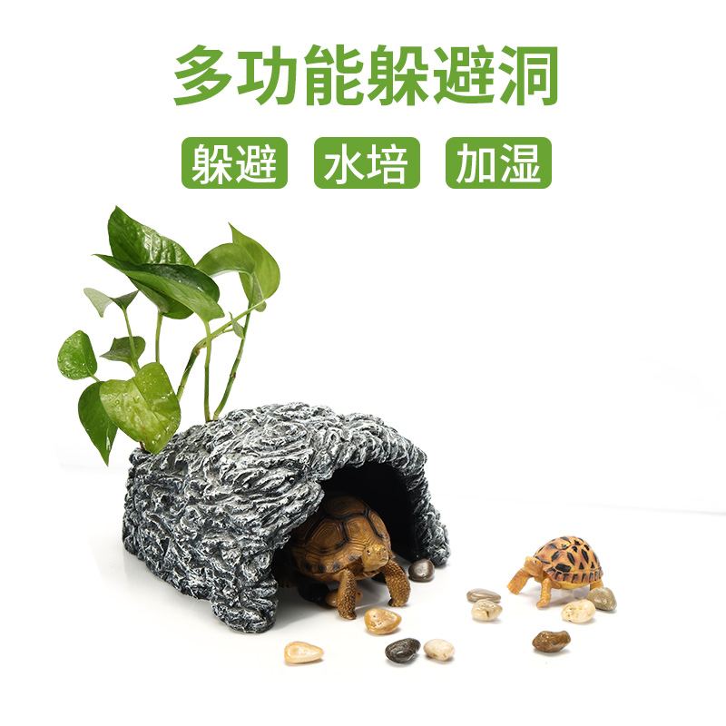 烏龜躲避洞曬台裝飾陸龜躲避屋曬背台造景石頭爬坡爬台爬寵躲避穴在類目 寵物/寵物食品及用品, 爬蟲/鳴蟲及其用品, 爬蟲/鳴蟲用具中 - 來自Buy2taobao.com提供專業的淘寶代購服務