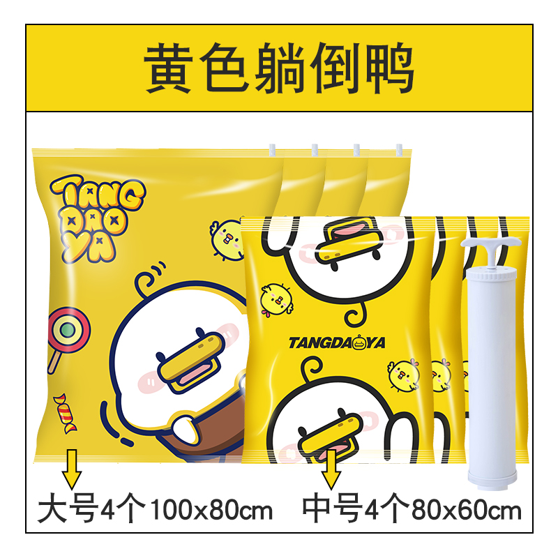 衣服压缩袋棉被抽真空收缩袋子家用密封防潮大号防尘收纳神器专用|msdalam kategori penyatuan simpanan, Rumah Storage Appliances, Pouch, Beg mampatan - dari Buy2taobao.com untuk memberikan perkhidmatan ejen Taobao profesional membeli