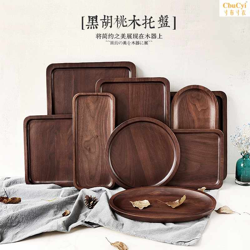 Japanese high-grade Wooden pallets Black Walnut Tea Tray rectangle Dinner plate Dessert plate tea tray Fruit platein the Tableware , Tea set , Tea tray category - from Buy2taobao.com to provide professional Taobao agent buy service
