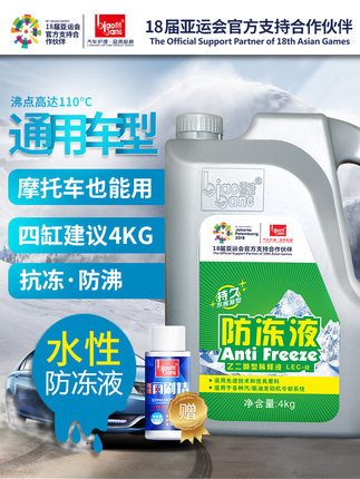 别克君越昂科拉 昂科雷汽车防冻液冷却液夏季防沸浅绿色冰点通用|msdalam kategori perkakasan/alat, tekanan hidraulik/Alat mengangkat, Alat hidraulik, Hydraulic Press/mesin hidraulik - dari Buy2taobao.com untuk memberikan perkhidmatan ejen Taobao profesional membeli