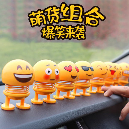 铃木速翼特超级维特拉车载装饰表情包摆件摇头可爱公仔搞笑弹簧|ruв категории игрушка/коляска/головоломка/блоки/модель, спорт на открытом воздухе/досуг/традиционные игрушки, Другие открытый для игрушки - от Buy2taobao.com для оказания профессиональной услуги покупки агента Taobao