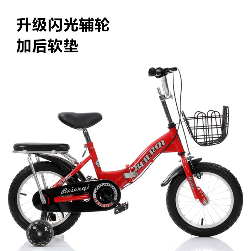 fold Children's bicycles 16 Pedal bike 18 Young children 267810 men and women Child Baby carriage 20 inchin the Toy/Childs/Puzzle/Building block/Model , Childs/Children skating , Bike category - from Buy2taobao.com to provide professional Taobao agent buy service