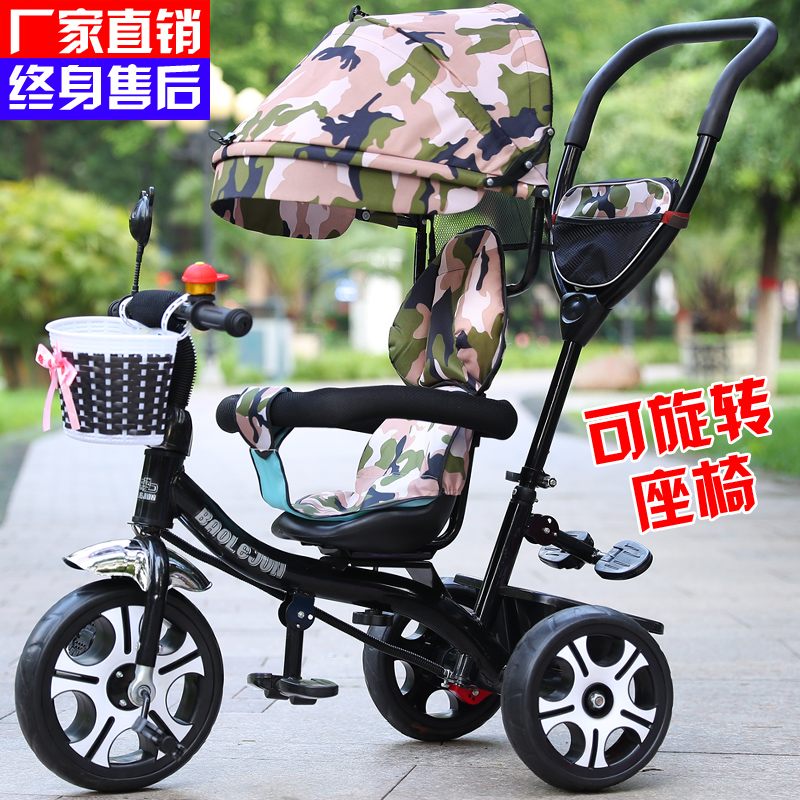 Japan summer outdoors General type Baby children garden cart Child Child car a juvenile Childin the Toy/Childs/Puzzle/Building block/Model , Childs/Children skating , Pedicab category - from Buy2taobao.com to provide professional Taobao agent buy service
