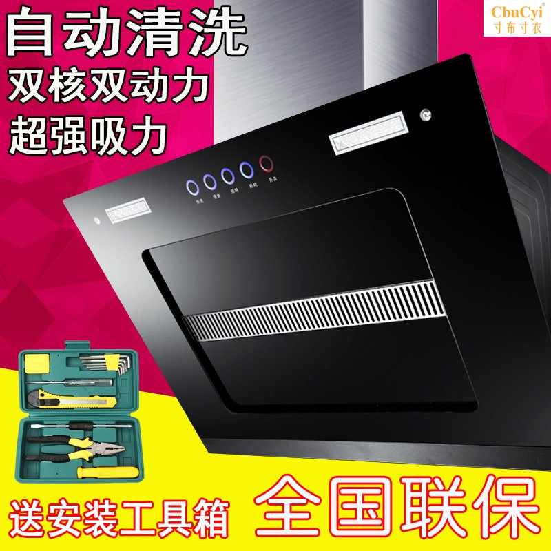 大吸力侧吸式抽油烟机小型家用脱排壁挂式双电机自动清洗抽油烟机|ruв категории кухонные приборы, браконьер/яйцо пароход - от Buy2taobao.com для оказания профессиональной услуги покупки агента Taobao
