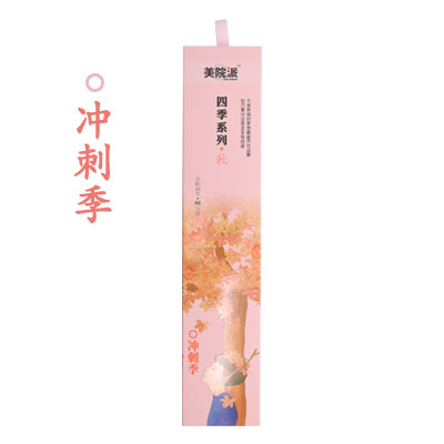 美院派四季系列水粉丙烯油画猪鬃狼豪勾线鱼尾扇形笔排刷套装在类目 电子词典/电纸书/文化用品, 画具/画材/书法用品, 水粉/水彩/油画专用笔中 - 来自Buy2taobao.com提供专业的淘宝代购服务