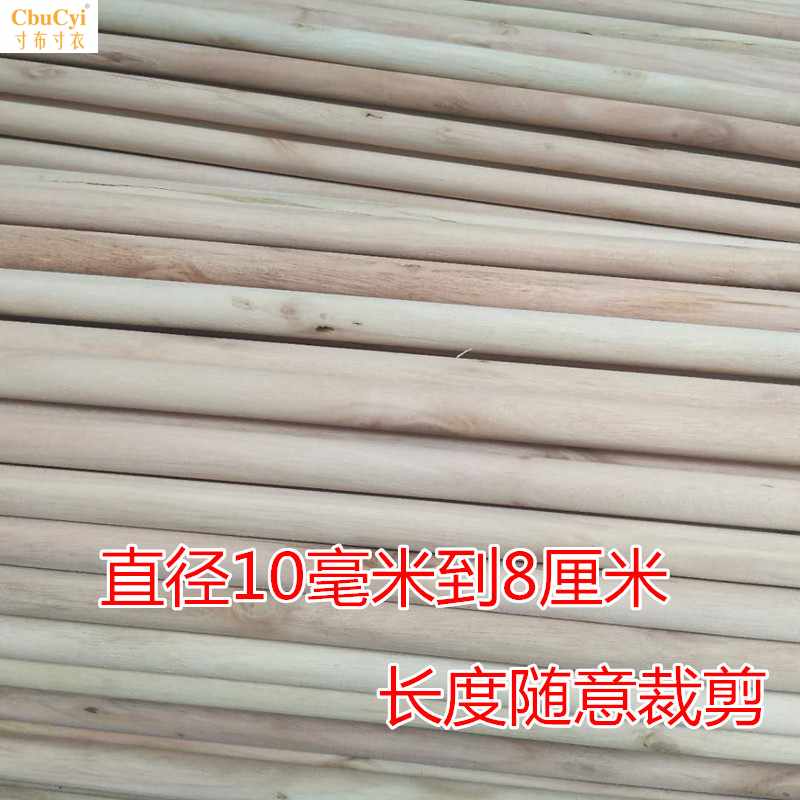 Roundwood Thick Round sticks Specifications Woods diy manual Model Material Science Eucalyptus Tapestries diameterin the Play mode/Anime/Periphery/cos/Board games , Modeling tools/Accessories supplies category - from Buy2taobao.com to provide professional Taobao agent buy service