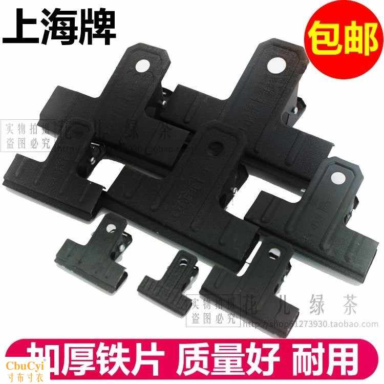 Japan and South Korea Clotheslinger Long-term file Iron Windbreak Dry by airing Socks clip trumpet Good Clamp Simplicity multi-function old-fashionedin the Electronic Dictionary/Electronic paper book/Stationery , Binding Supplies , Purse/Binder Clips category - from Buy2taobao.com to provide professional Taobao agent buy service