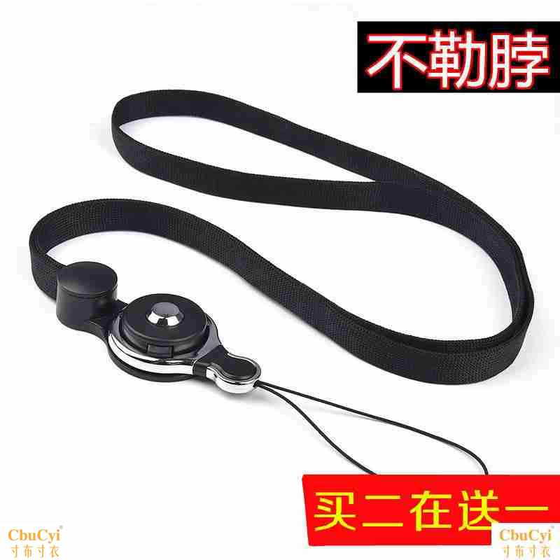 student Pendants durable rotate have more cash than can be accounted for black Widen Extension mobile phone Lanyard Neck rope Korean Edition Broadbandin the 3C Digital Accessories, Cell Phone Accessories , Phone Accessories , Mobile phone pendant/Mobile phone chain category - from Buy2taobao.com to provide professional Taobao agent buy service