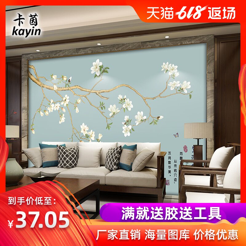 卡茵现代简约花鸟壁画手绘电视背景墙壁纸中式沙发墙墙纸定制墙布|ruв категории награду материалов, обои, Настроить фрески - от Buy2taobao.com для оказания профессиональной услуги покупки агента Taobao