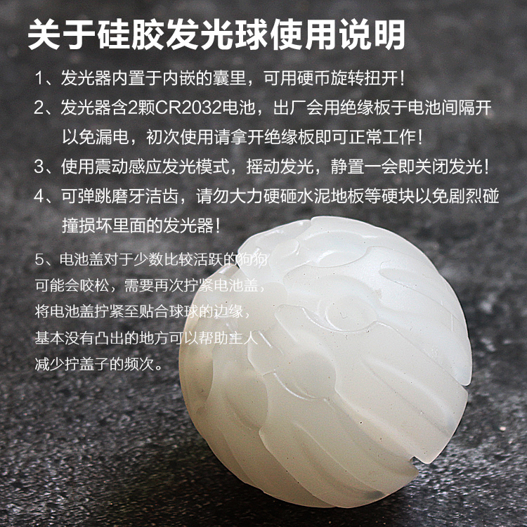 狗狗玩具橡膠球耐咬發光彈力球金毛邊牧拉布拉多中大型犬磨牙訓練在類目 寵物/寵物食品及用品, 貓/狗玩具, 橡膠球/球形玩具中 - 來自Buy2taobao.com提供專業的淘寶代購服務