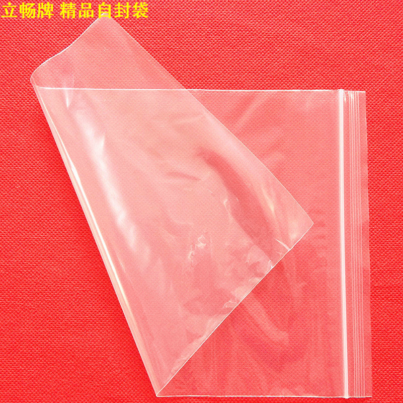 00只 食品自封袋密封11.1号32*45*双面8丝1 透明大号服装袋|ruв категории электронный словарь/электрический бумажных книг/канцелярские принадлежности, полиграфической продукции, зажим цепи самозатягивающиеся мешок - от Buy2taobao.com для оказания профессиональной услуги покупки агента Taobao