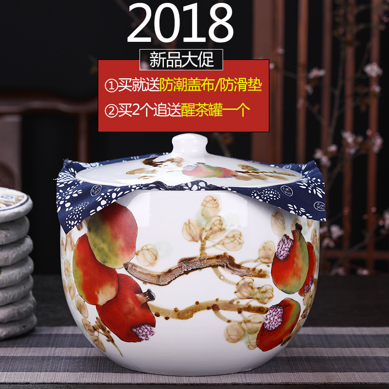 景德镇陶瓷茶叶罐 普防潮散装茶叶储藏罐罐大号 存储罐 七子饼|ruв категории посуда, чайный сервиз, чайница - от Buy2taobao.com для оказания профессиональной услуги покупки агента Taobao