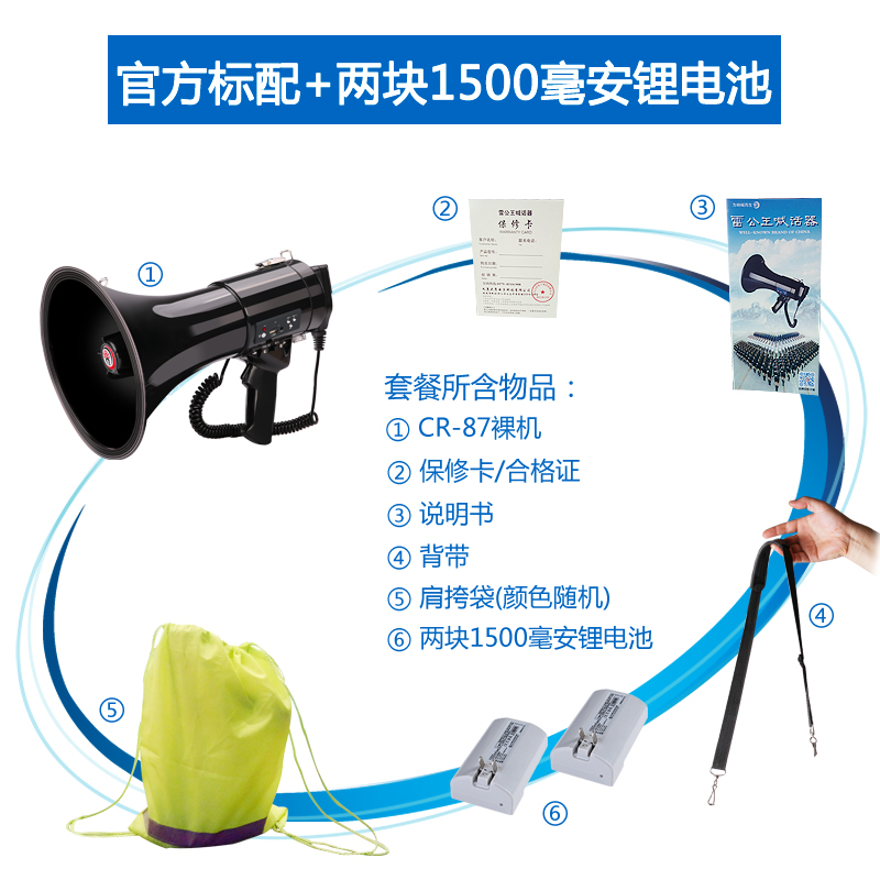 扩音喇叭可充电录音 cr-87喊话器扩音器喇叭50w大功率手|ruв категории видео электрических приборов, мегафон/видеомагнитофон, мегафон - от Buy2taobao.com для оказания профессиональной услуги покупки агента Taobao