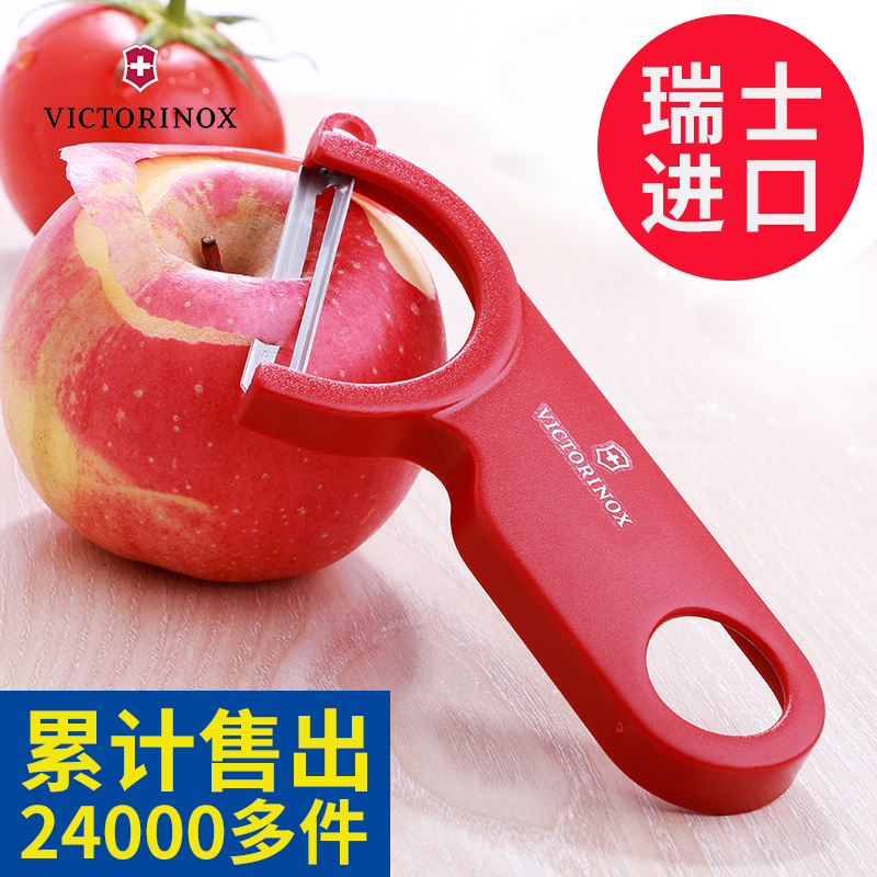 Swiss Army Knife Stainless steel blade Fruits and vegetables Peeler kitchen tool Peeling Paring knife Plane iron 7.6073in the Kitchen/Cooking utensils , Cooking utensils , Tool , Fruit peeler category - from Buy2taobao.com to provide professional Taobao agent buy service