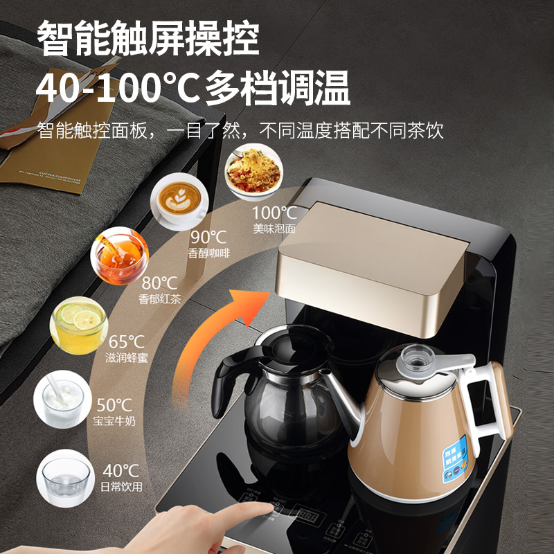 饮水机家用立式下置式冷热全自动上水小型桶装水新款茶吧机|ruв категории кухонные приборы, распылитель - от Buy2taobao.com для оказания профессиональной услуги покупки агента Taobao