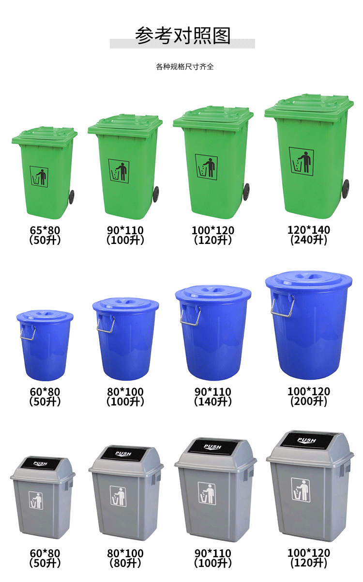 trumpet thickening Plastic black household Sanitation Portable commercial Property large hotel Largein the Family/Personal Cleaning Tools , Housework/Floor cleaning equipment , Garbage bags category - from Buy2taobao.com to provide professional Taobao agent buy service