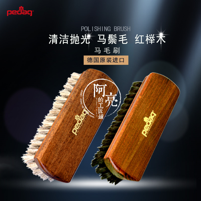 remove dust polishing Oil maintain Germany Horsehair brush Beech Horse's mane Brush Glossy skin carein the Home Daily , Shoes Accessories , Shoe brush/Shoes rub category - from Buy2taobao.com to provide professional Taobao agent buy service