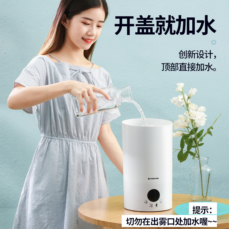 上加水加湿器家用静音卧室空调净化空气办公室大雾量孕妇婴儿|ruв категории жизнь прибор, увлажнитель - от Buy2taobao.com для оказания профессиональной услуги покупки агента Taobao
