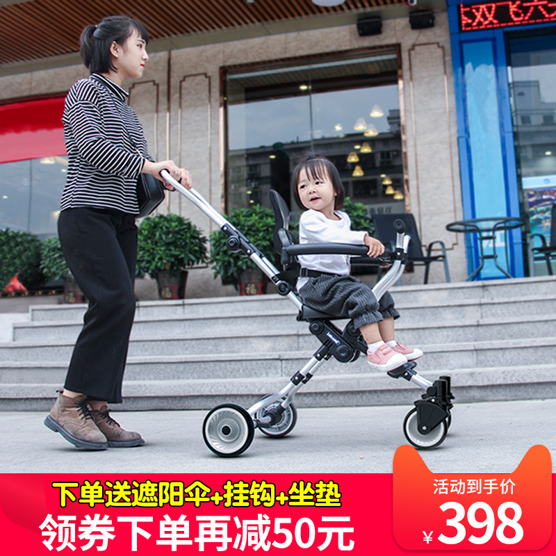 便折疊三輪車四輪寶寶遛娃帶娃出門嬰兒推車溜娃神器兒童手推車輕在類目 玩具/童車/益智/積木/模型, 童車/兒童輪滑, 三輪車中 - 來自Buy2taobao.com提供專業的淘寶代購服務
