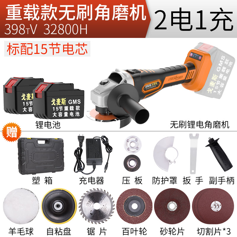 Rechargeable Angle grinder Grinding machine lithium battery abrader Ray machine multi-function cutting machinein the Hardware/Tool , Power Tools , Electric mill/Angle grinder category - from Buy2taobao.com to provide professional Taobao agent buy service